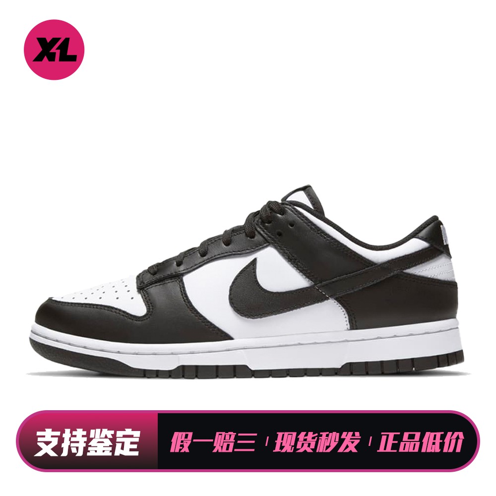 【喜樂运动】 Nike 板鞋 耐磨 黑色 皮革 平跟 四季通用 系带