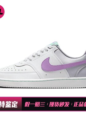 【喜樂运动】 Nike 板鞋 圆头 系带 平跟 低帮 女 防滑轻便 白色