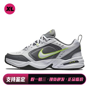 【喜樂运动】 Nike 老爹鞋 灰色 四季通用 低帮 皮革 平跟