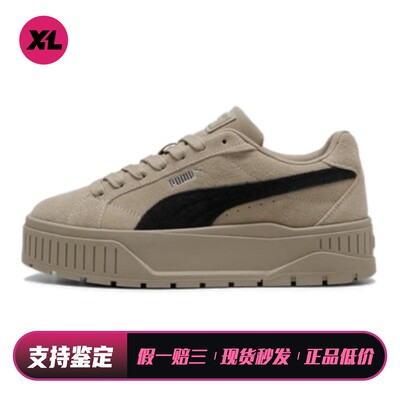【喜樂运动】 PUMA 板鞋 低帮 棕色 牛剖层革皮革 保暖耐磨 圆头
