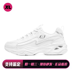 【喜樂运动】 Skechers/斯凯奇 老爹鞋 四季通用 低帮