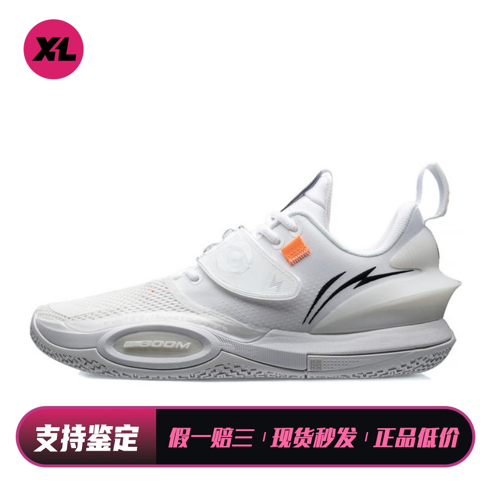 【喜樂运动】 李宁 篮球鞋 木地板水泥地塑胶地 稳定型弹跳型