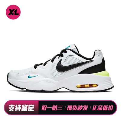 【喜樂运动】 Nike 儿童跑步鞋 低帮 白色 四季通用