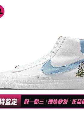 【喜樂运动】 Nike 板鞋 平跟 白色 防滑减震耐磨轻便 帆布 中帮