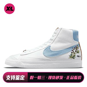 【喜樂运动】 Nike 板鞋 平跟 白色 防滑减震耐磨轻便 帆布 中帮