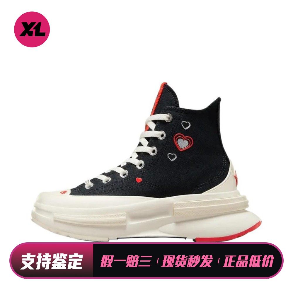 【喜樂运动】 Converse 帆布鞋 防滑耐磨减震 圆头 平跟 高帮