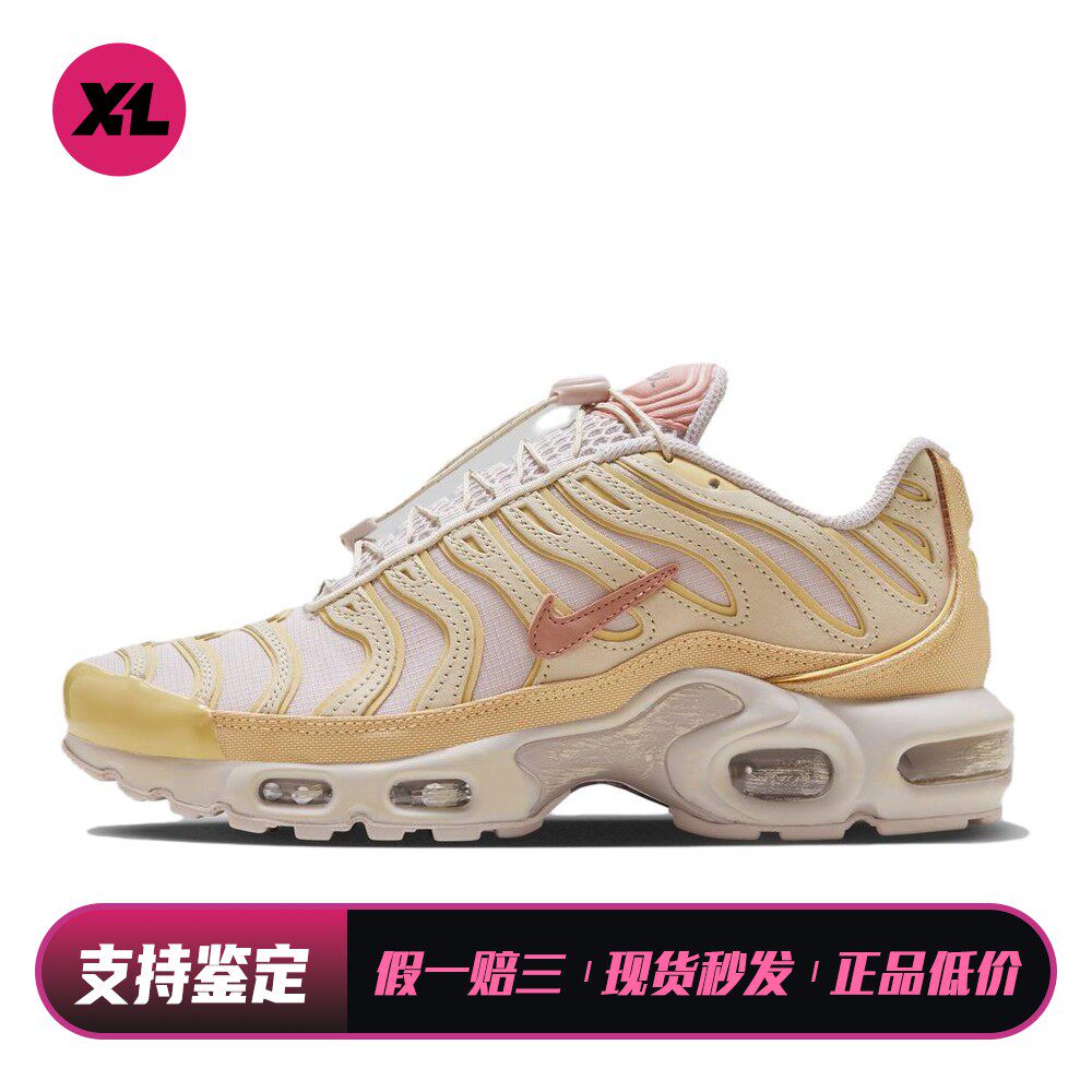 【喜樂运动】 Nike 生活休闲鞋 耐磨 织物皮革 黄色 系带 圆头