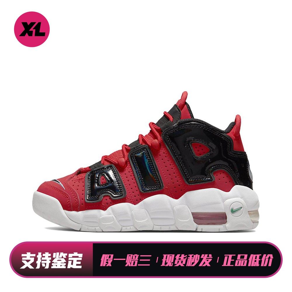 【喜樂运动】 Nike 复古篮球鞋 红色 四季通用 皮革 女