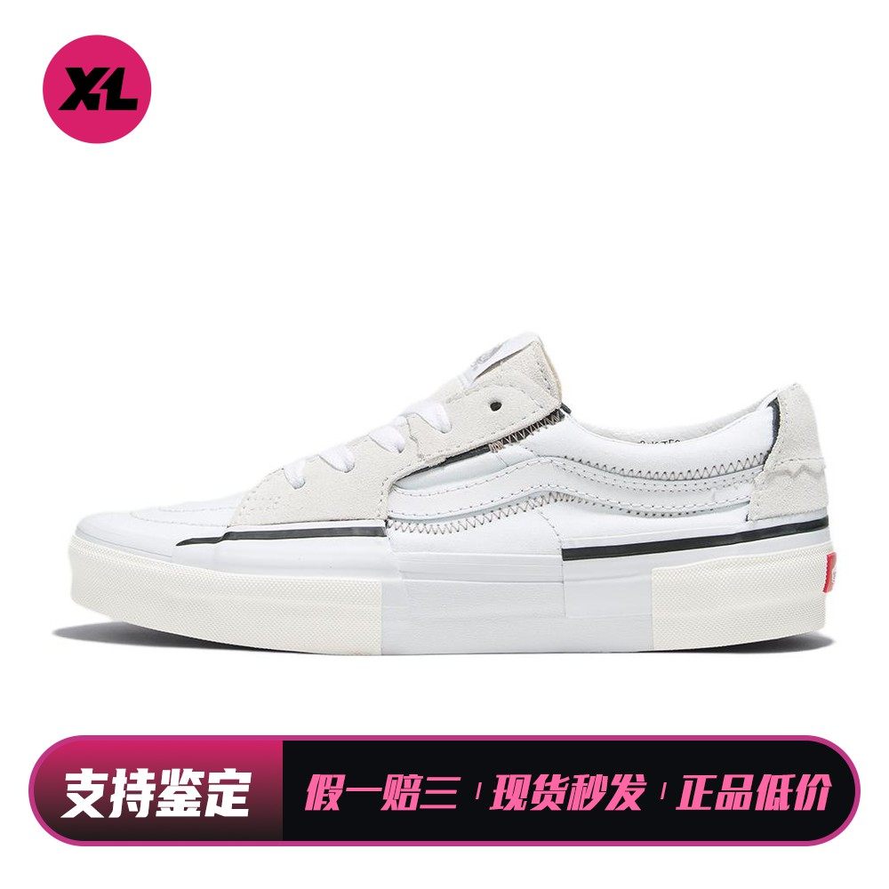 【喜樂运动】 Vans 板鞋 四季通用 低帮 系带 圆头 男女通用 白色
