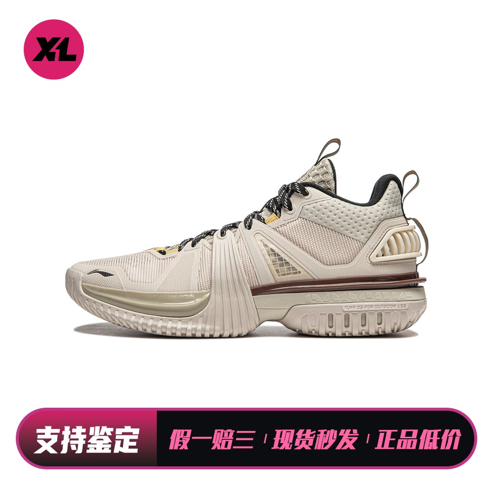 【喜樂运动】 李宁 篮球鞋 灰色 减震防滑耐磨透气轻便回弹