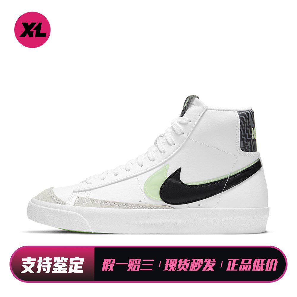 【喜樂运动】 Nike 儿童板鞋 白色 四季通用