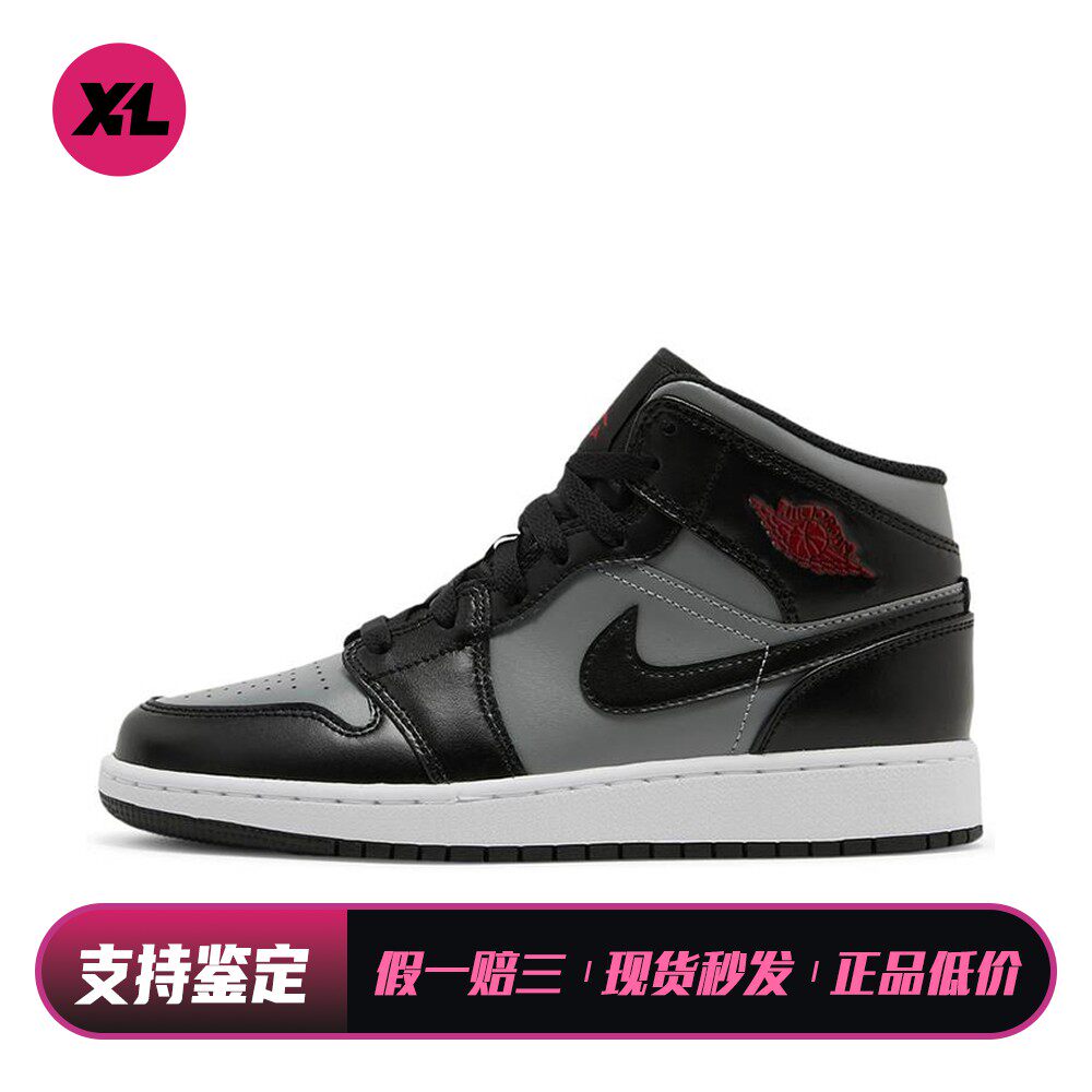 【喜樂运动】 Jordan 儿童篮球鞋 四季通用 中帮 黑色 灰色