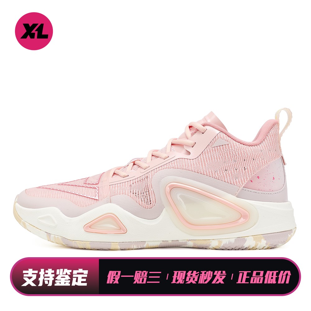 【喜樂运动】 匹克 篮球鞋 稳定型弹跳型 塑胶地木地板 圆头 中帮