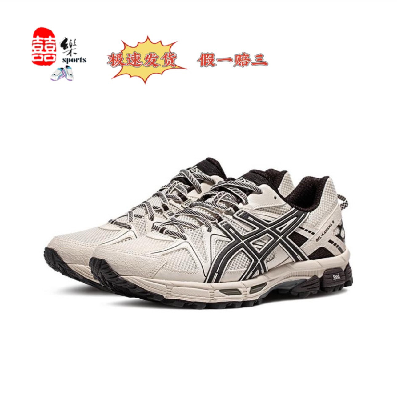 asics 舒适 织物合成革耐磨透气 低帮 越野跑步鞋 男款