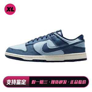 【喜樂运动】 Nike 板鞋 系带 春夏秋 平跟 圆头 防滑耐磨 青色