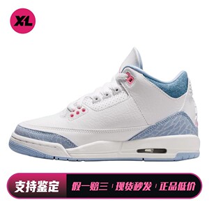 【喜樂运动】 Jordan 儿童篮球鞋 白色 皮革
