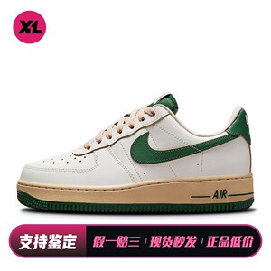【喜樂运动】 Nike 板鞋 白色 四季通用 圆头 女 低帮 厚底