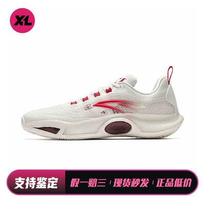 【喜樂运动】 安踏 篮球鞋 白色 米色 男 低帮 织物