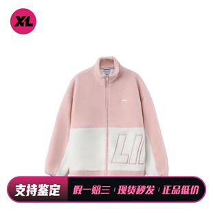 【喜樂运动】 李宁 绒感外套 长袖 适中 复古运动风 涤纶 情侣