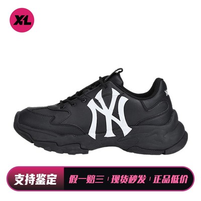 【喜樂运动】 MLB 老爹鞋 圆头 低帮 减震防滑耐磨 皮革 四季通用
