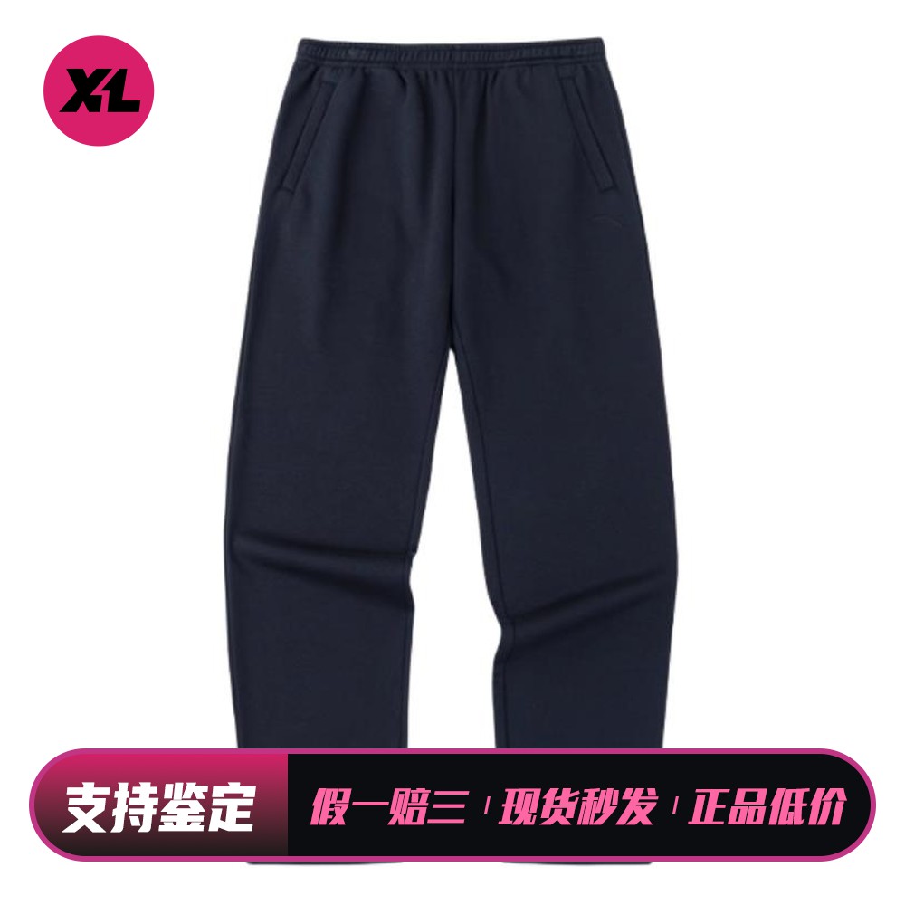 【喜樂运动】 安踏 针织运动裤 男 聚酯纤维59% 棉41% 合身 适中