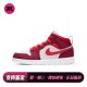 儿童篮球鞋 红色 四季 中帮 Jordan 通用 圆头 喜樂运动
