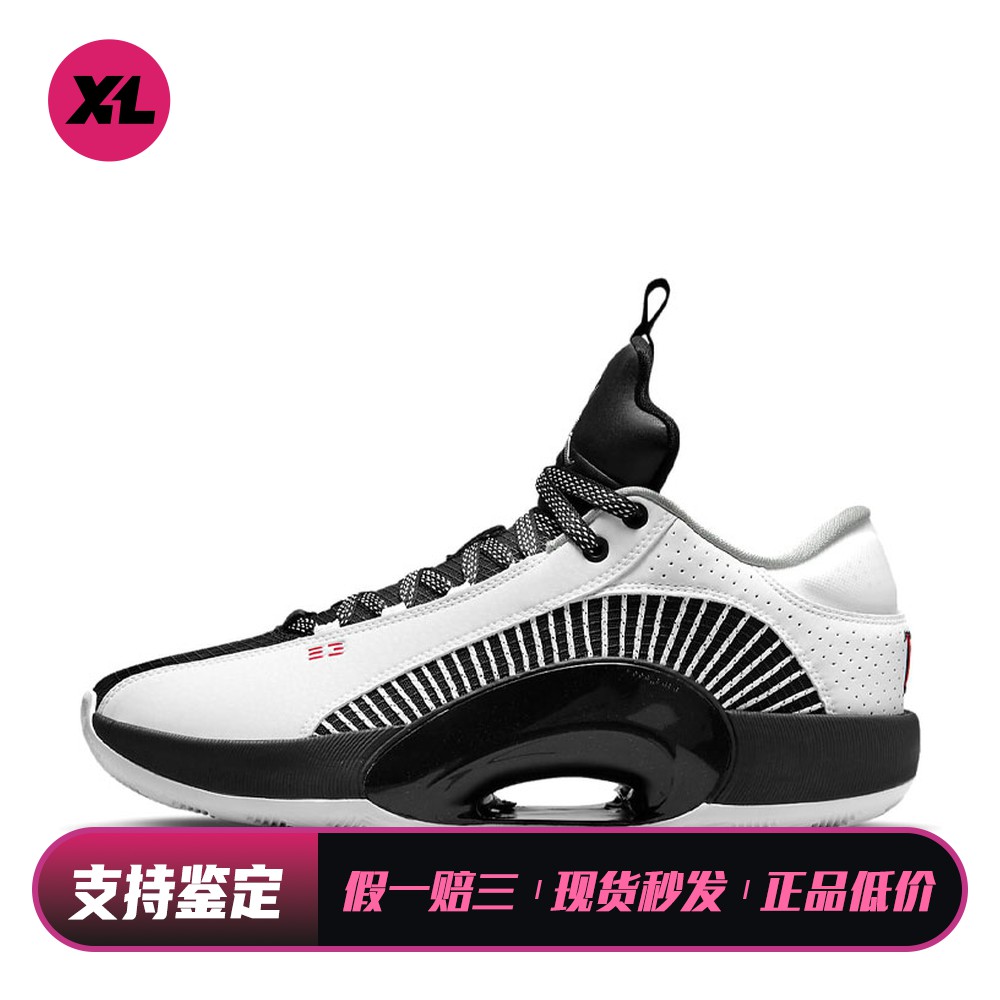 【喜樂运动】 Jordan 篮球鞋 男女通用 织物TPU 稳定型弹跳型