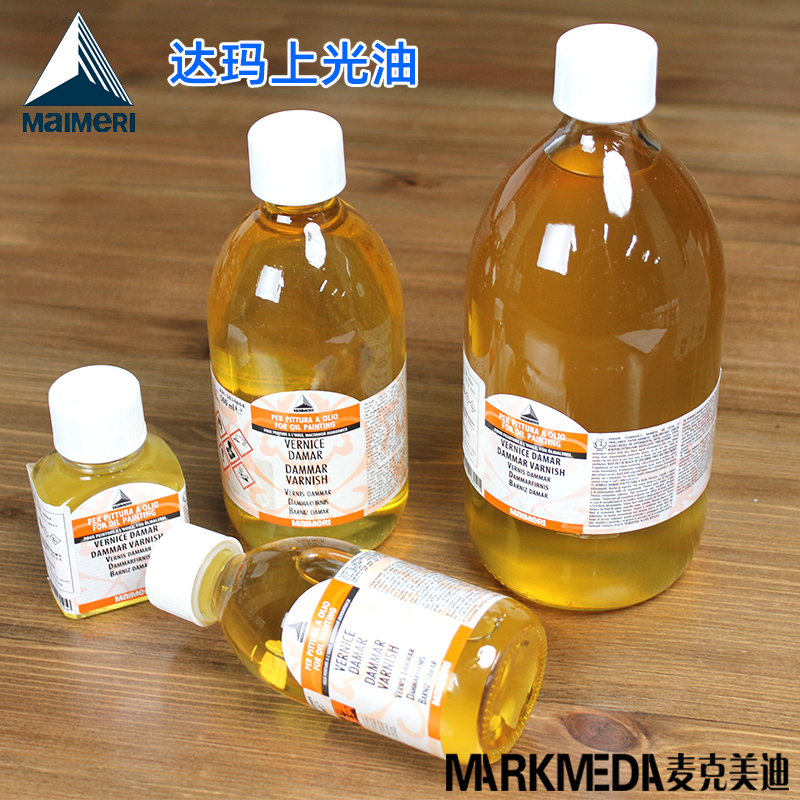 进口maimeri莓莉达664油画上光油