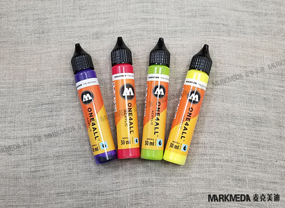 德国molotow魔乐涂替换液颜料