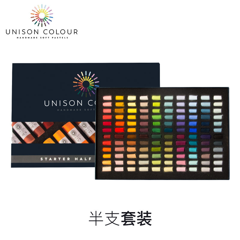 英国unison尤尼逊手工色粉彩棒软性半支整支进口色粉笔经典套装