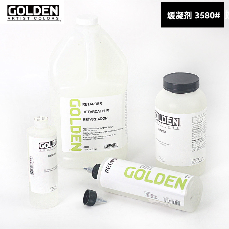 美国进口golden retarder高登缓凝剂 3580 慢干媒介剂 丙烯缓干剂