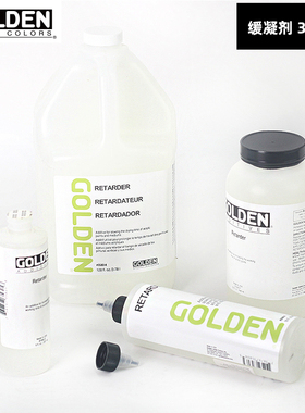 美国进口GOLDEN Retarder高登缓凝剂 3580 慢干媒介剂 丙烯缓干剂