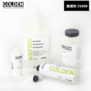美国进口GOLDEN Retarder高登缓凝剂 3580 慢干媒介剂 丙烯缓干剂