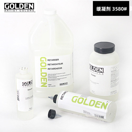 美国进口高登3580慢干媒介