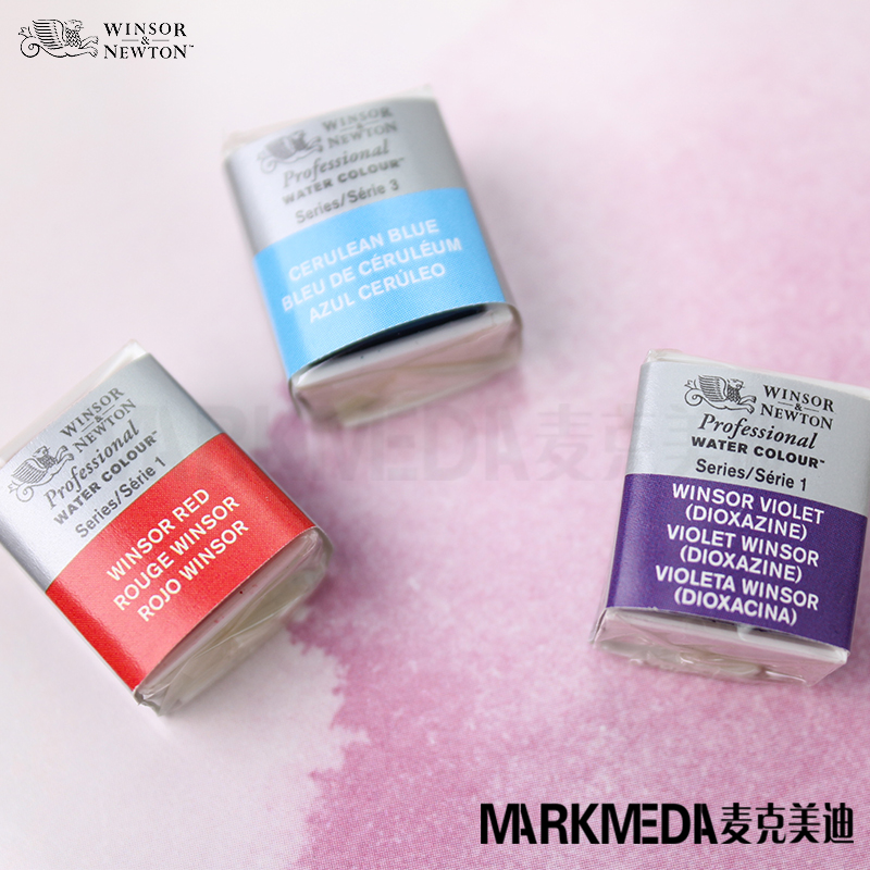 温莎牛顿艺术家级固体水彩颜料