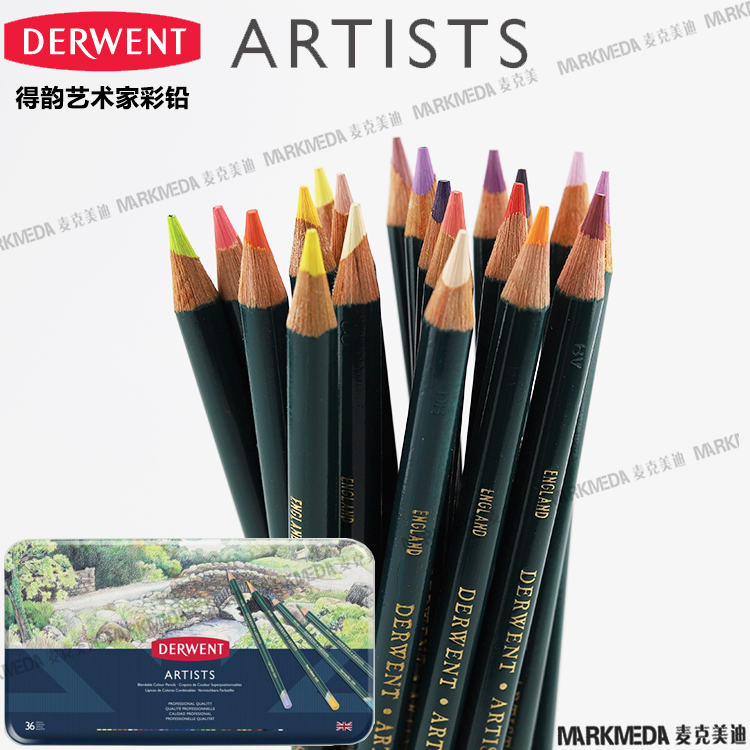 derwent得韵artists单支彩色铅笔