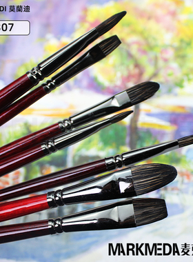 MORANDI莫兰迪石獾毛油画笔 丙烯 水粉笔 9307y半圆头 9307p平头