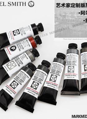 8种新颜色 DS丹尼尔史密斯 阿尔瓦罗 约瑟夫 简 定制版灰色15ml