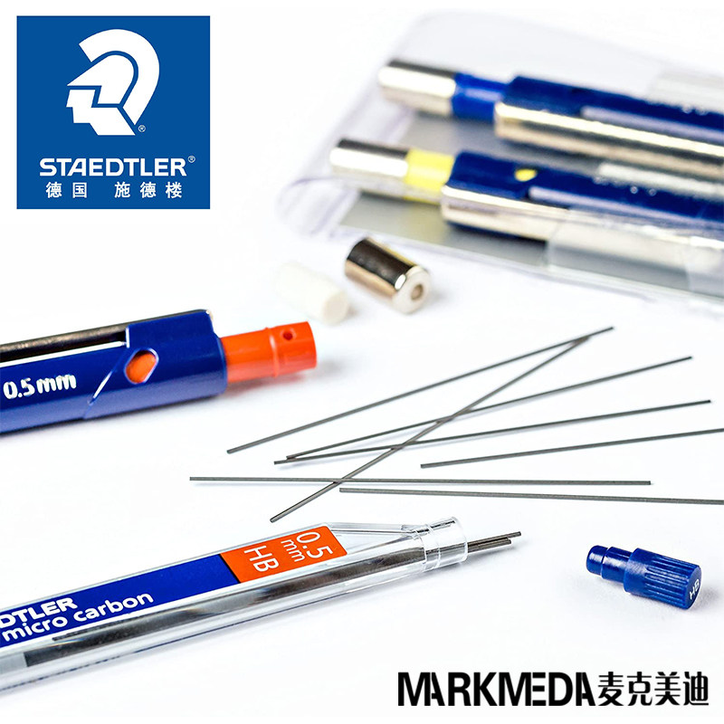 进口 STAEDTLE德国施德楼自动铅芯250 H B 2B 活动铅芯/12支