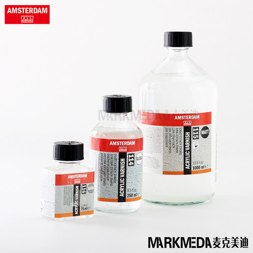 荷兰泰伦斯油画丙烯上光油喷罐