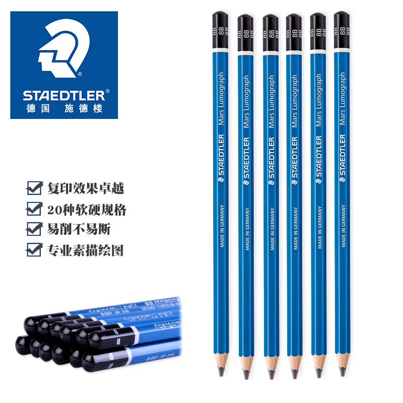 Staedtler蓝杆铅笔进口单支