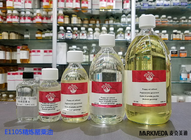 包邮老荷兰油画调色媒介红花油