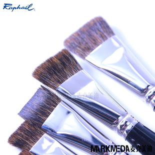 法国Raphael拉斐尔 916 松鼠毛平头水彩画笔平峰短毛