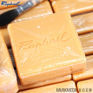 法国进口 拉斐尔水彩笔洗笔皂 天然香味 画笔清洗与保护肥皂100g