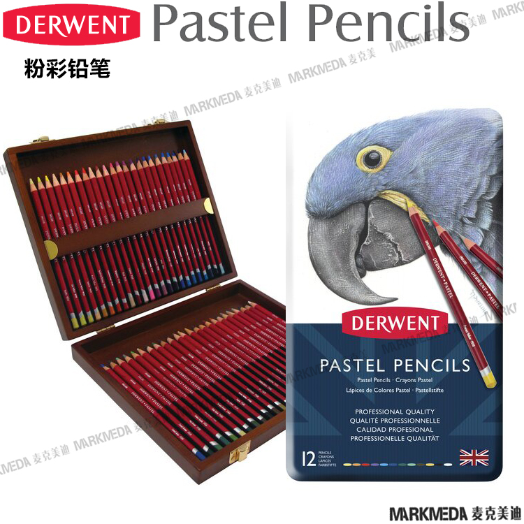 Derwent得韵色粉彩铅Pastel pencils粉彩画铅笔12色-72色铁盒木盒