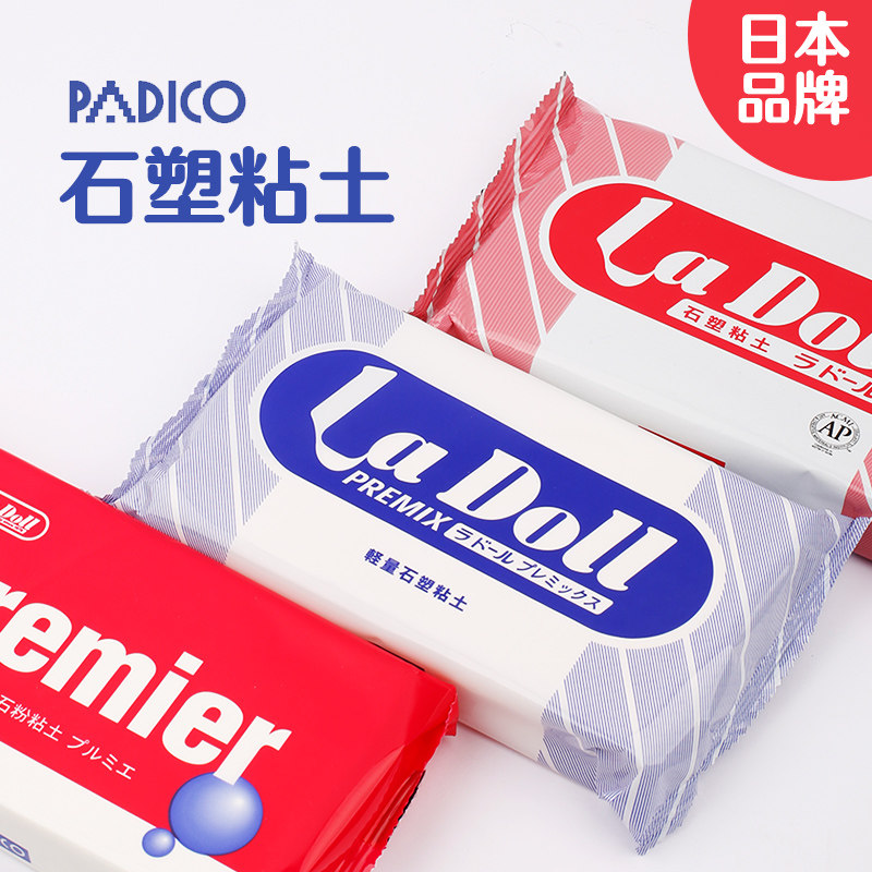 意大利DAS石塑粘土雕塑矿物黏土日本SAKURA樱花超轻黏土手工玩具,玩具/童车/益智/积木/模型,粘土/超轻粘土,淘宝优惠券,粉丝福利购,淘宝优惠卷