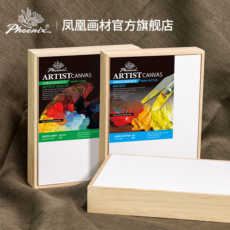 不易变形免装裱油画框