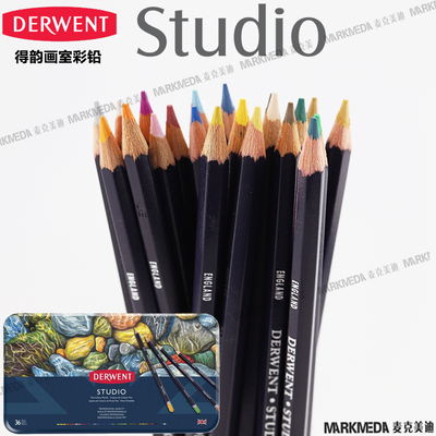 进口derwent得韵画室彩铅Studio 3.4mm超写实细节彩铅12/24/72色