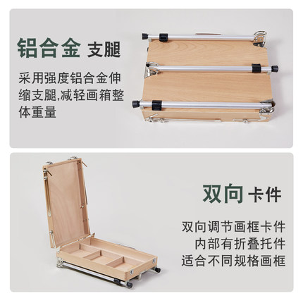 HX-L3丰丰铝合金腿写生油画箱工具箱素描折叠便携多功能手提画i.