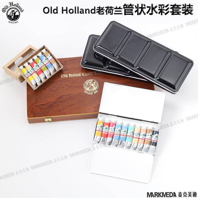 大师级搪瓷盒铁盒套装